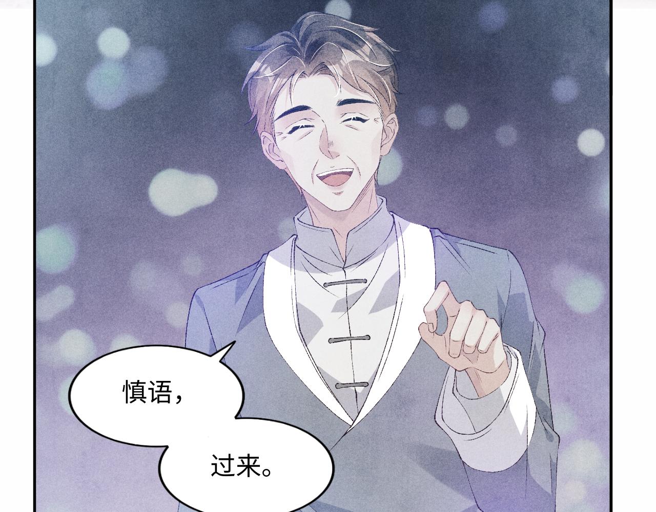 第44话 珍珠再次拜师76