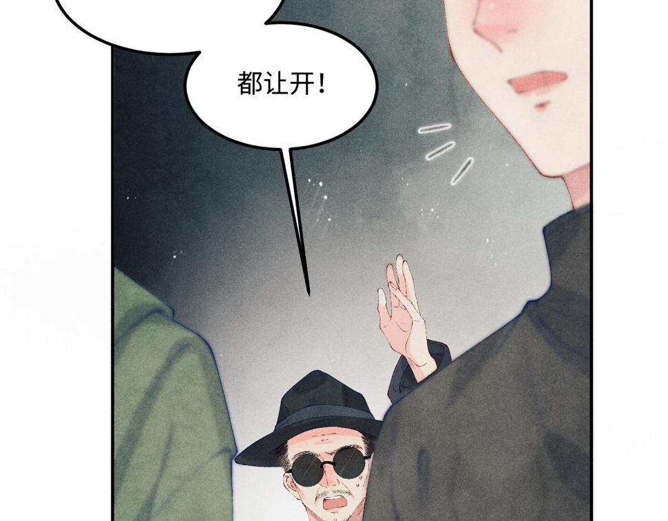 第146话 为梁师傅送行83