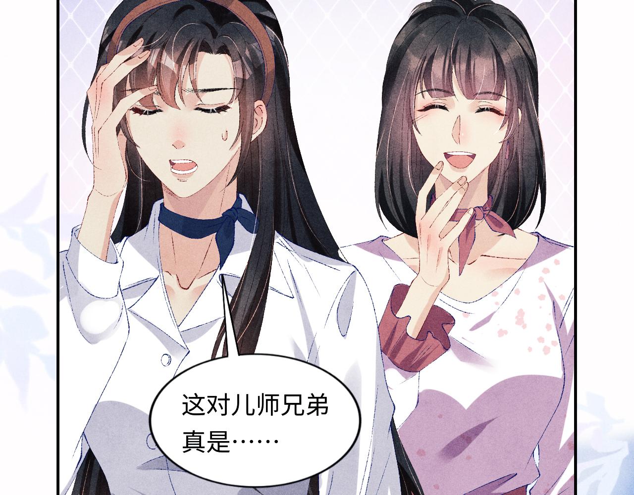 第65话 印章可以还我吗？47