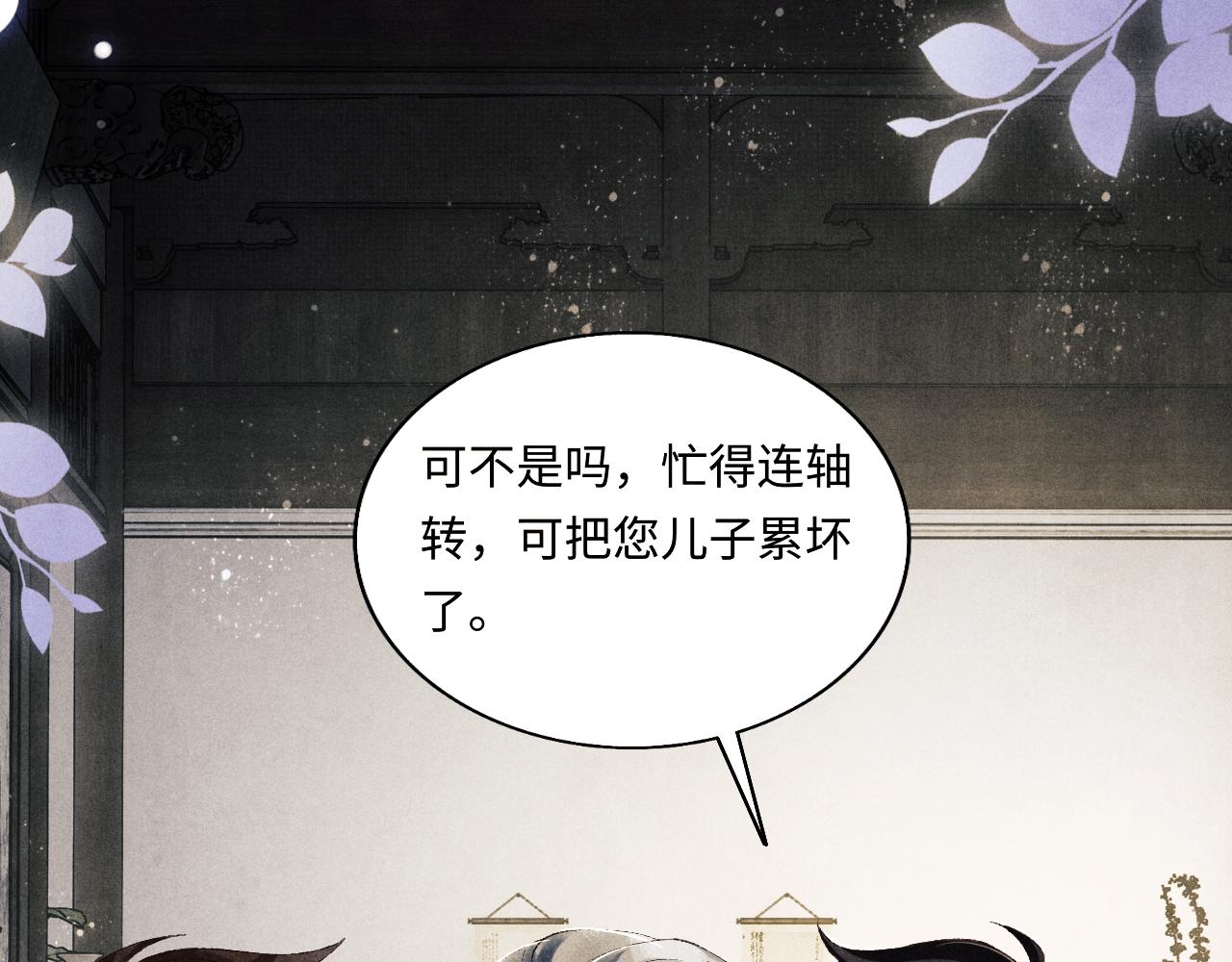 第130话 给你买西装46