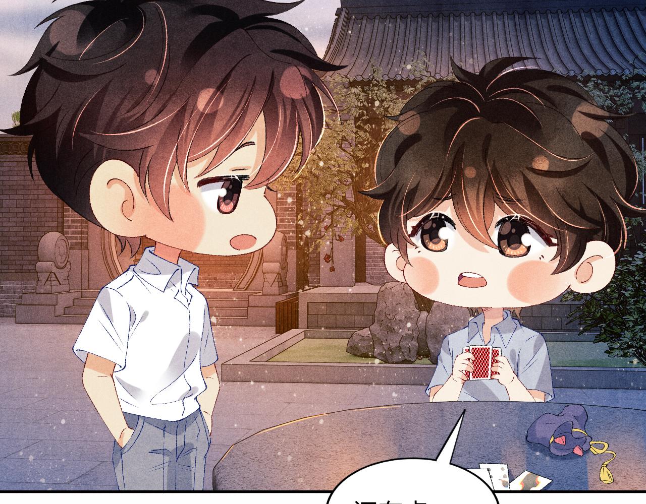 第62话 玫瑰印章坏了19