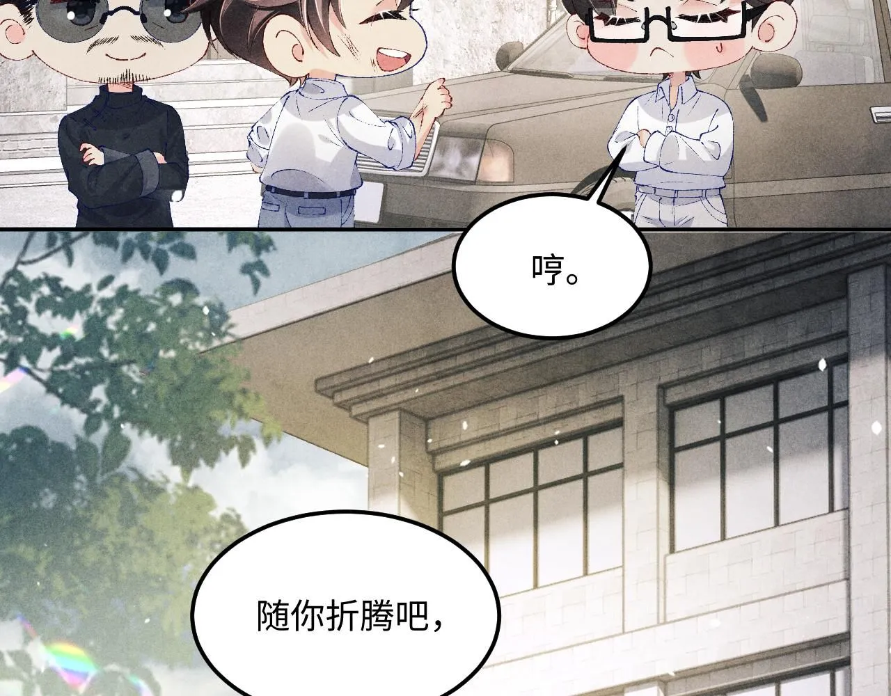 第169话 谴责50