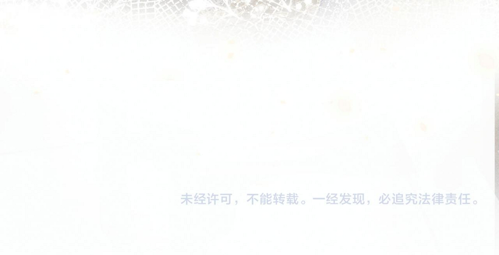第153话 做戒指？送我？85