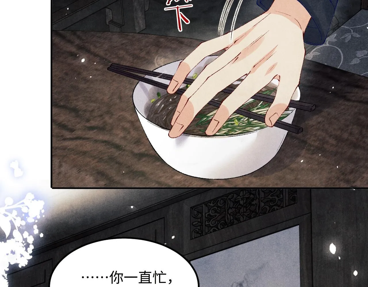 第171话 我会带你走74