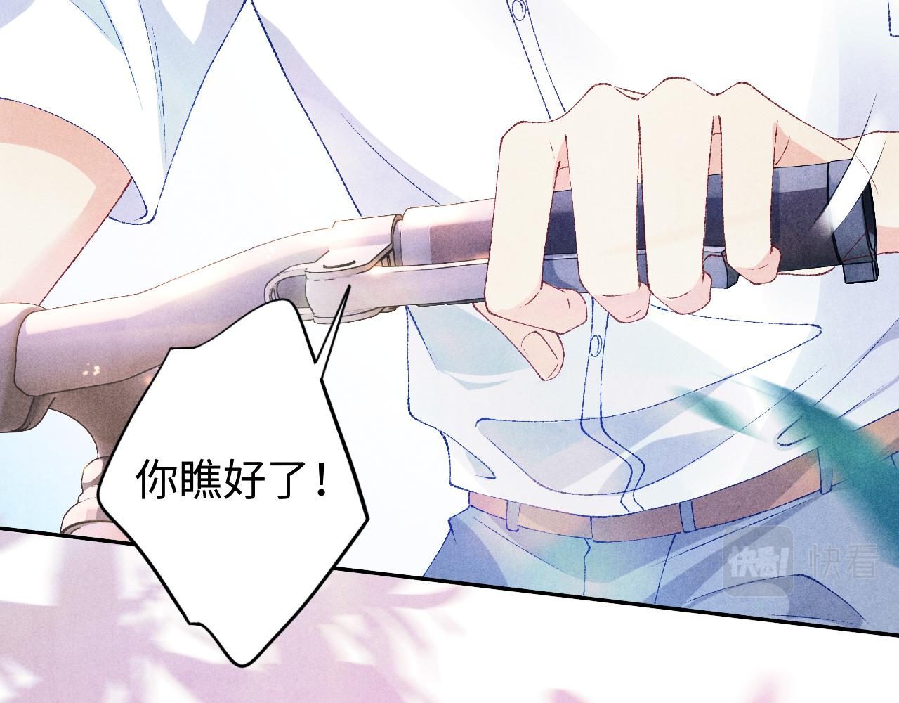 第63话 师哥哄珍珠64