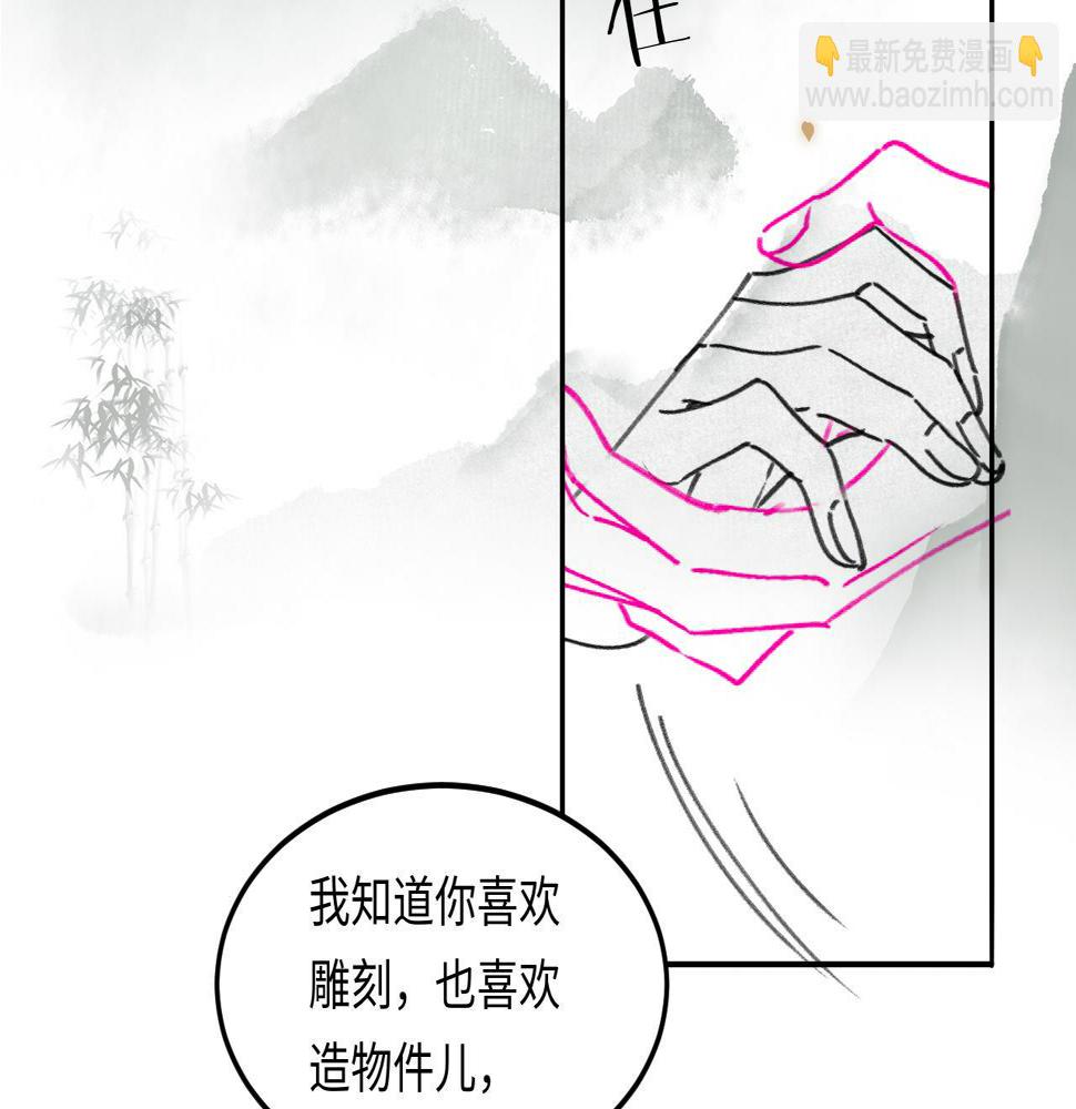 第140话 一起过年啦80