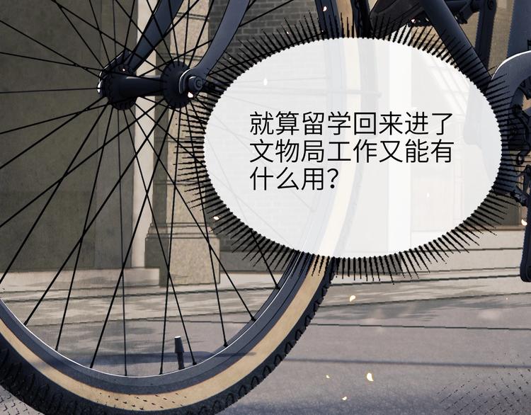 第1话 干脆就叫……纪珍珠？91