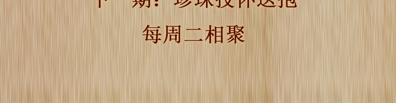 第110话 你你是无赖…106