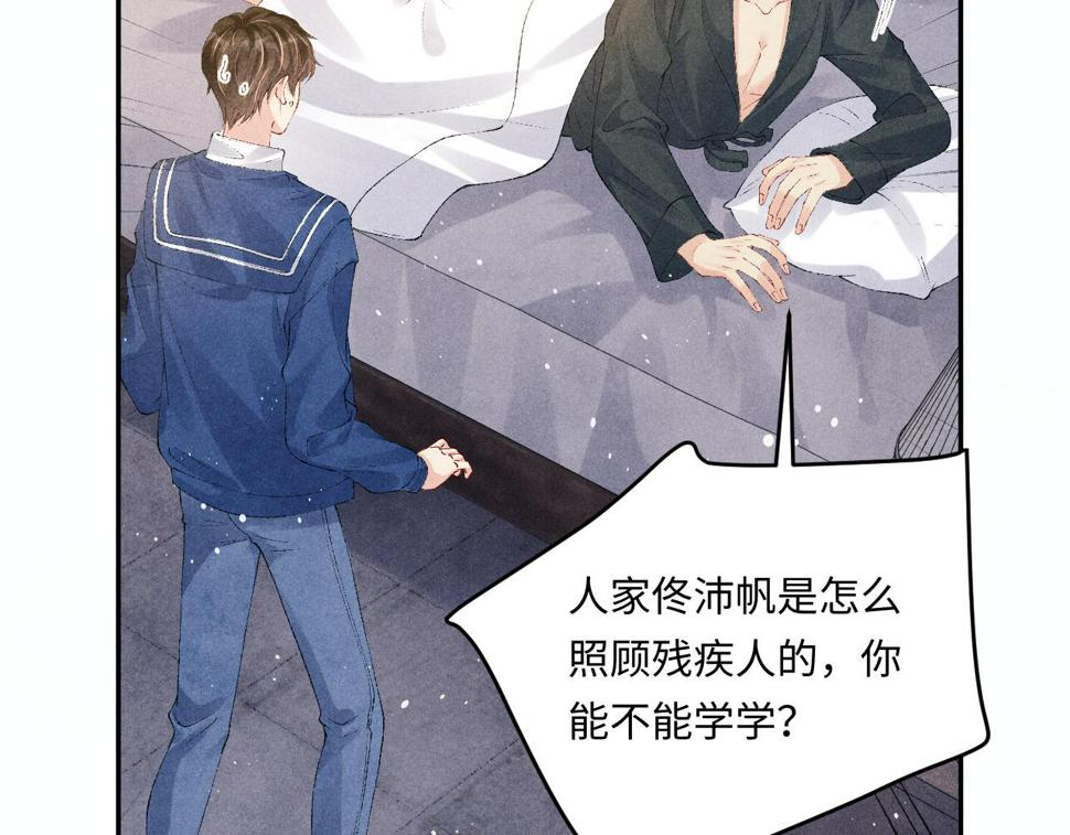 第149话 你就是没良心的潘金莲！64