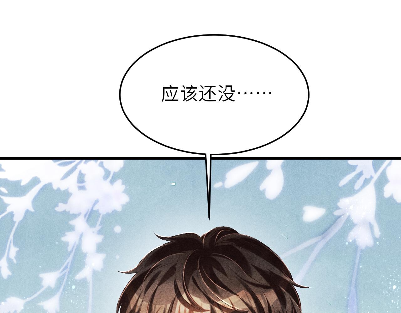 第88话 到底是谁做的？！47