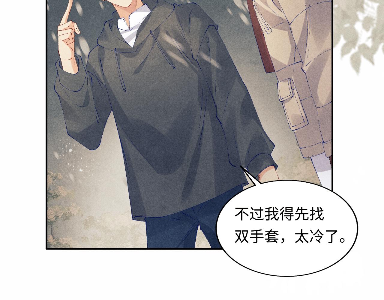 第126话 吃醋25