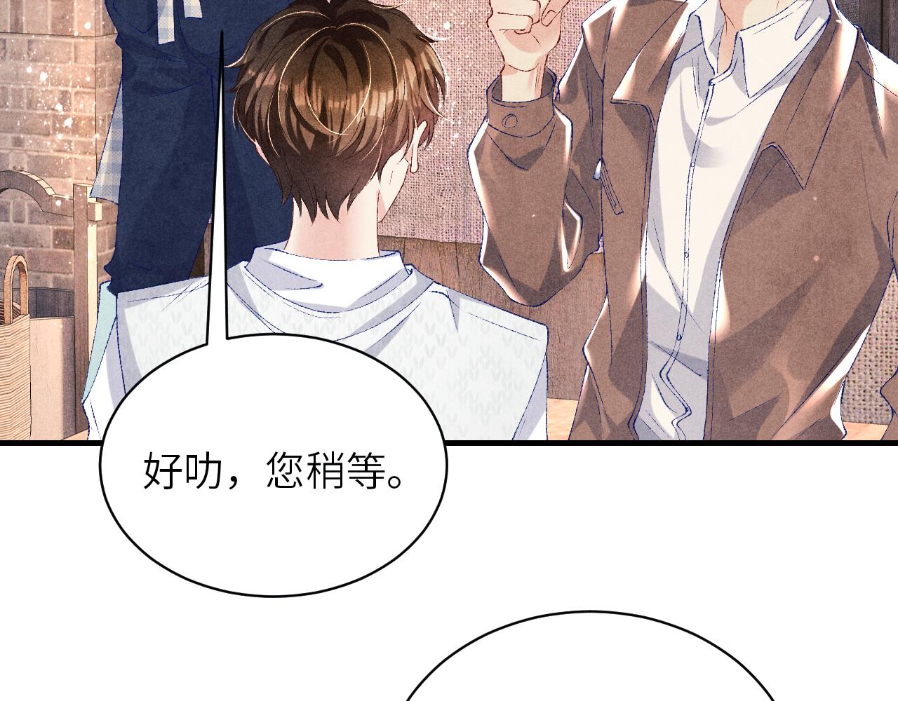 第69话 潼村之行69