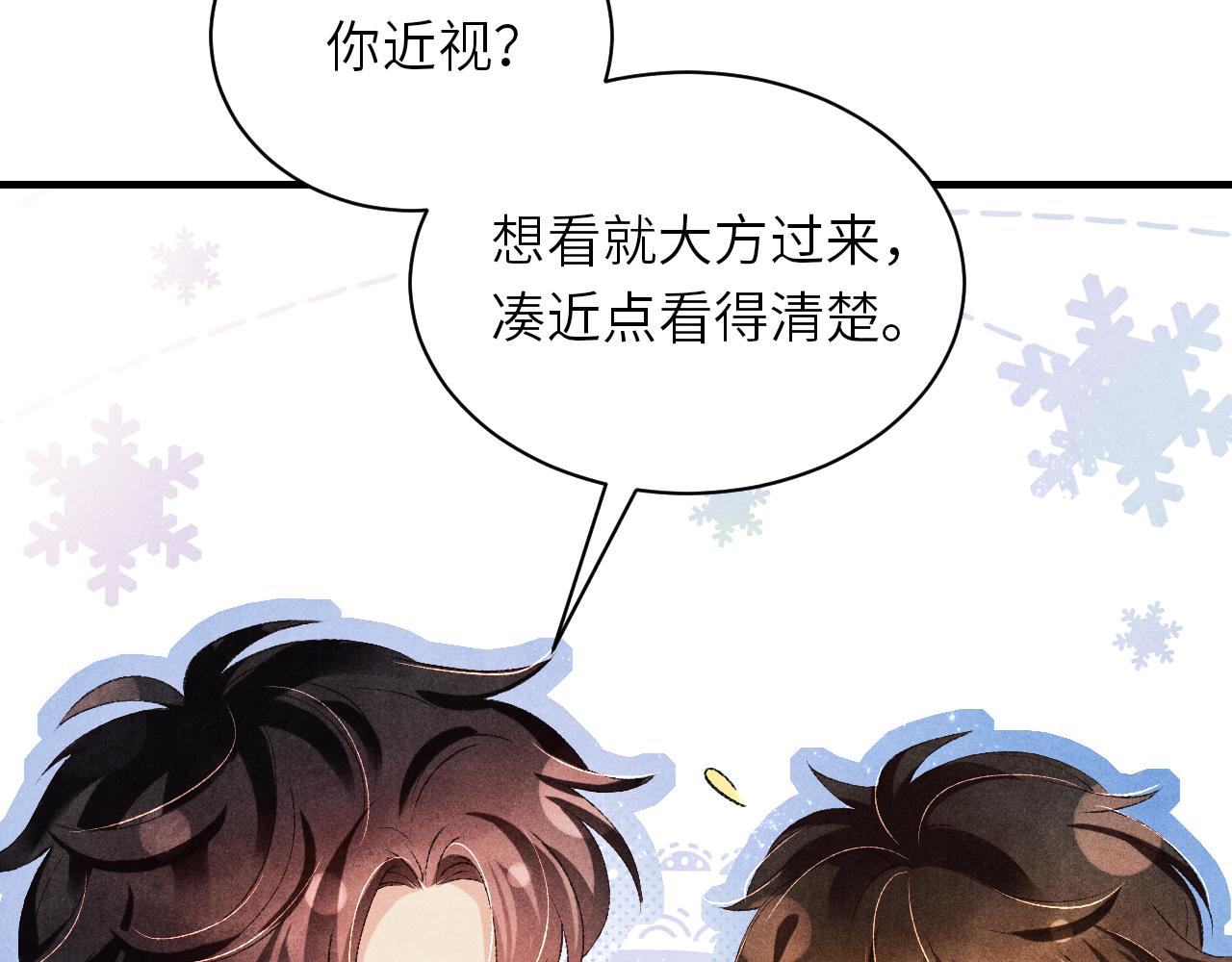 第69话 潼村之行22
