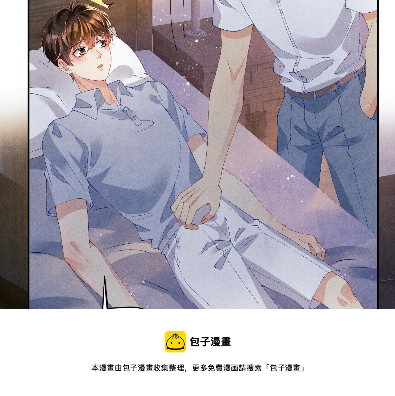 第58话 师哥，我想上厕所44