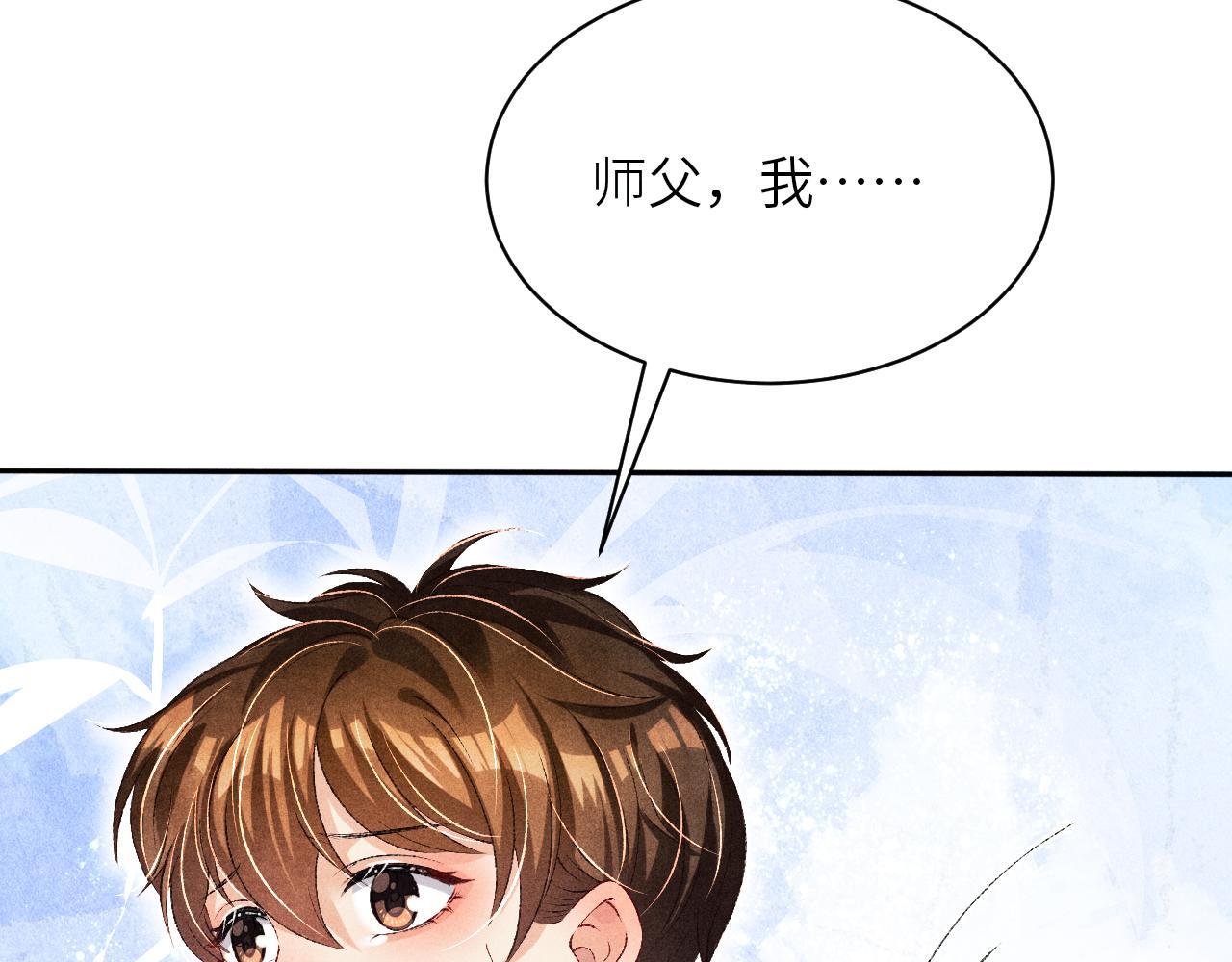 第72话 我是笨蛋！34