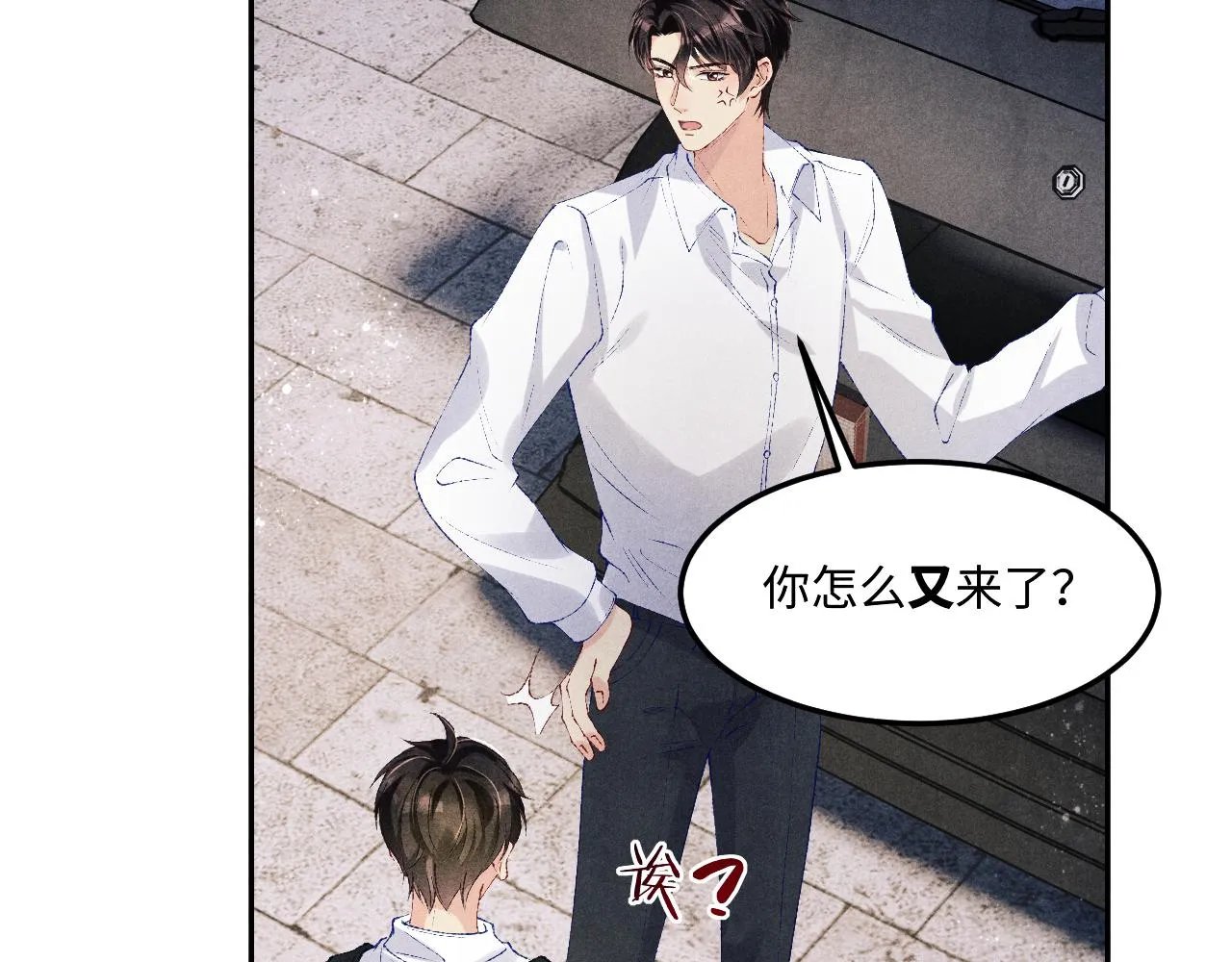 第157话 丁汉白贼喊捉贼9