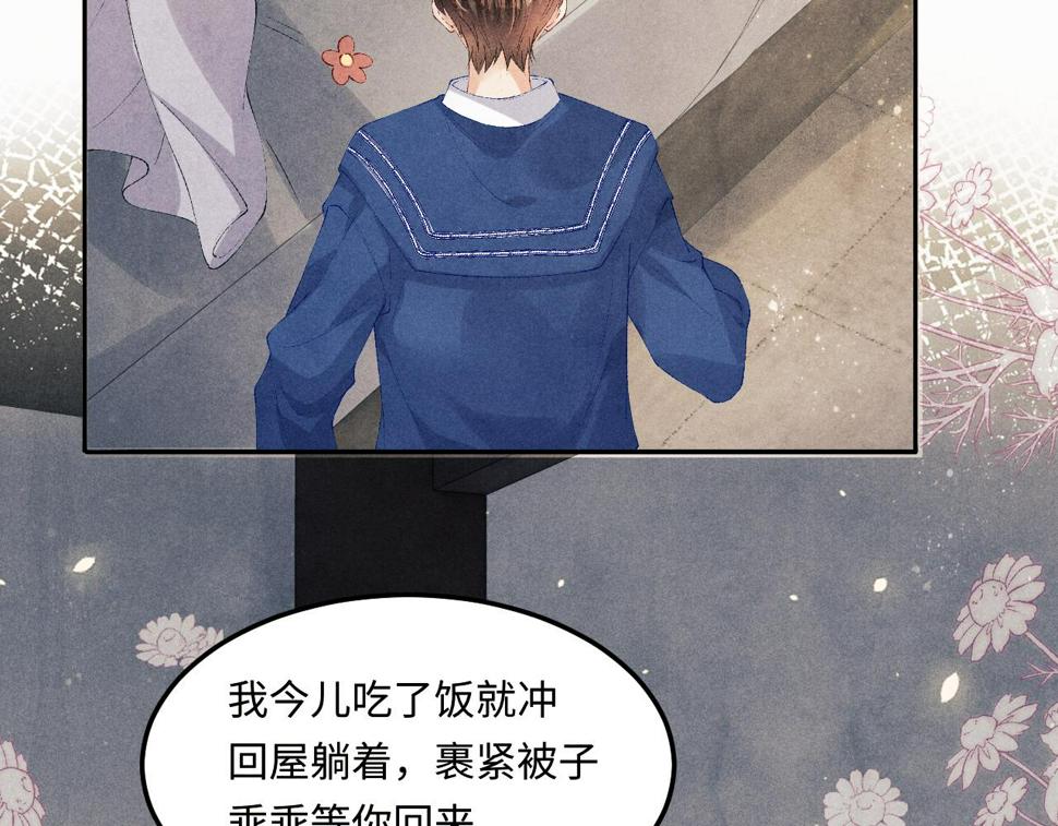 第151话 丁汉白求奖励8