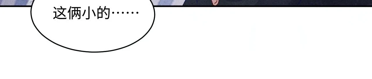 第137话 哄个师弟就这副德行77