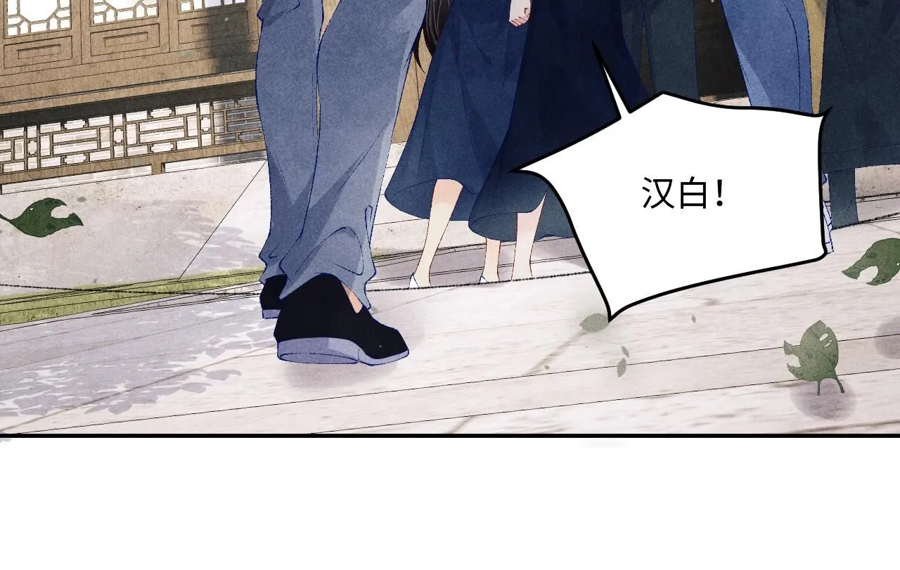 第168话 逐出家门！66