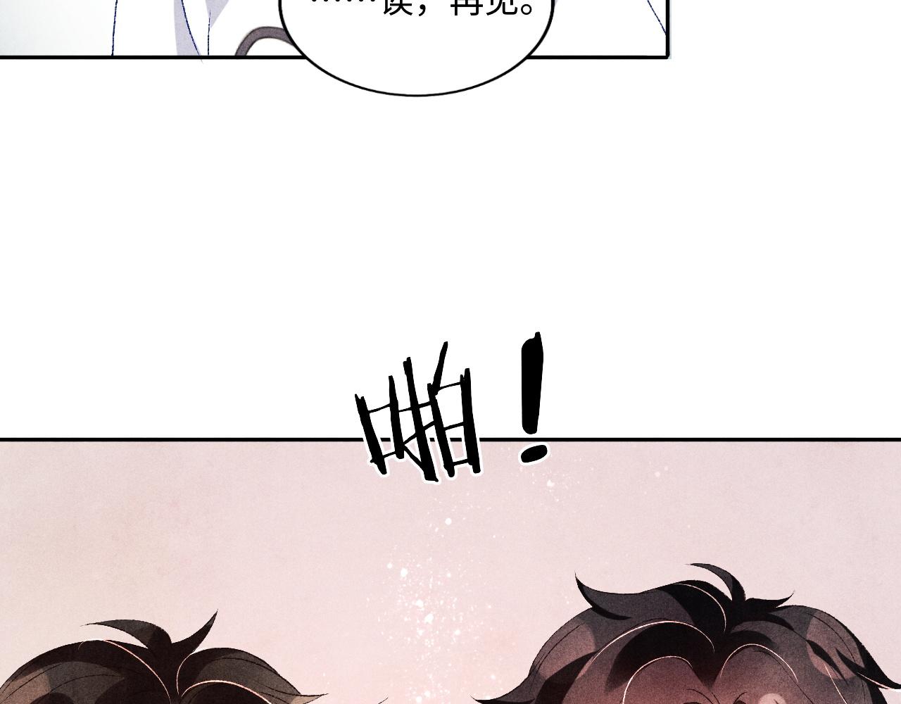 第68话 我愿意……30
