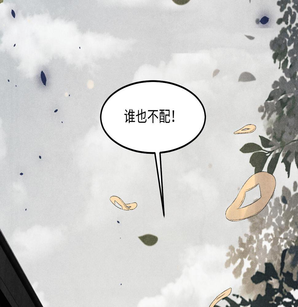 第147话 善待我徒，不胜感激45