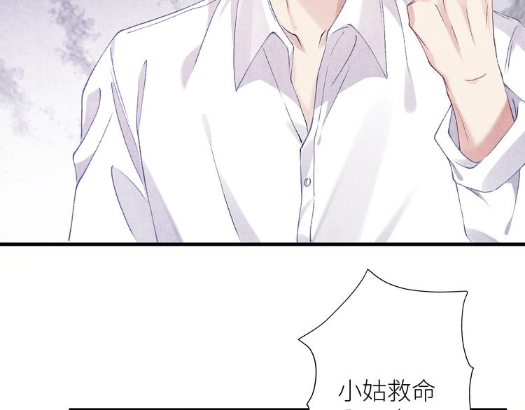 第17话 丁汉白为珍珠打抱不平46