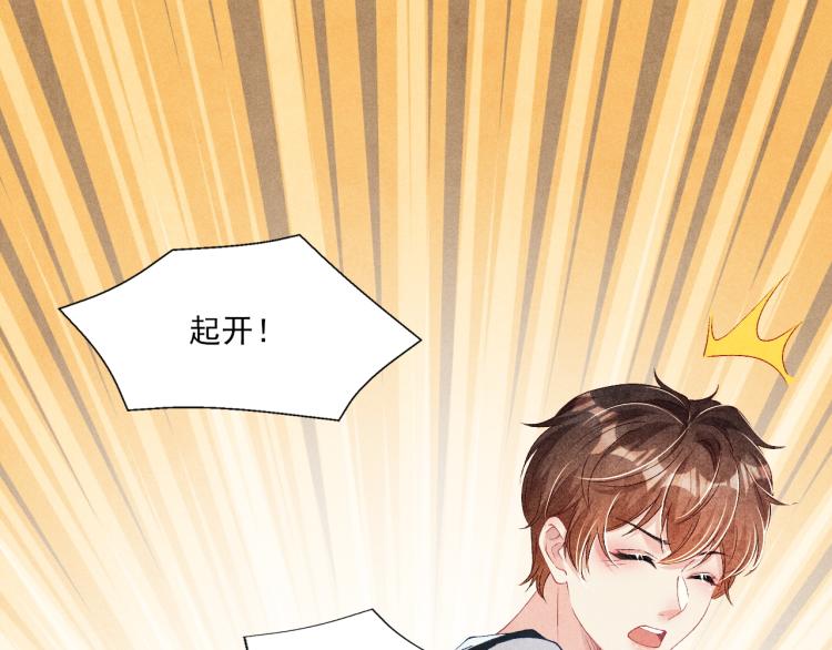 第34话 赚到小钱钱啦46