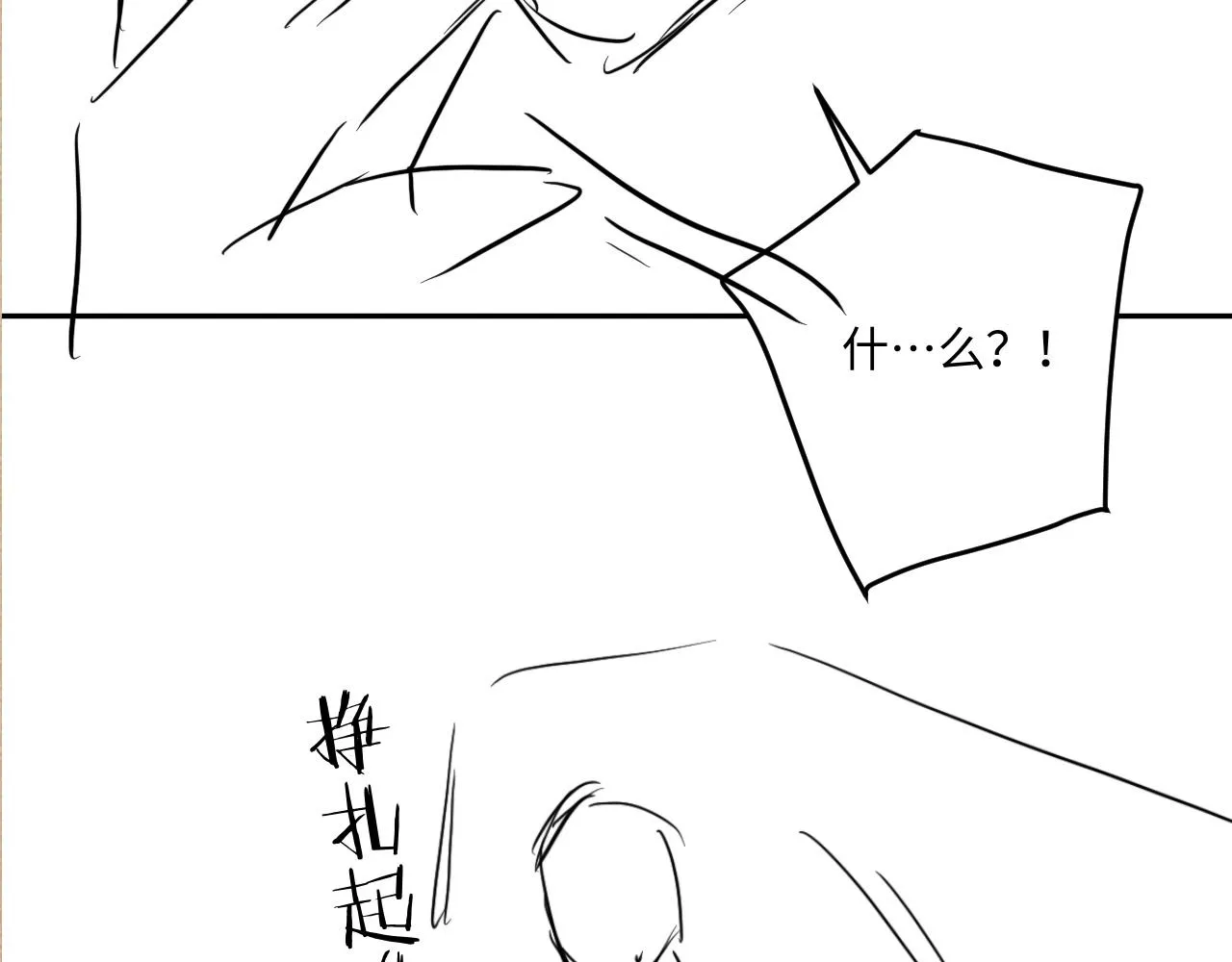 第165话 师父别打了，我走我走…104