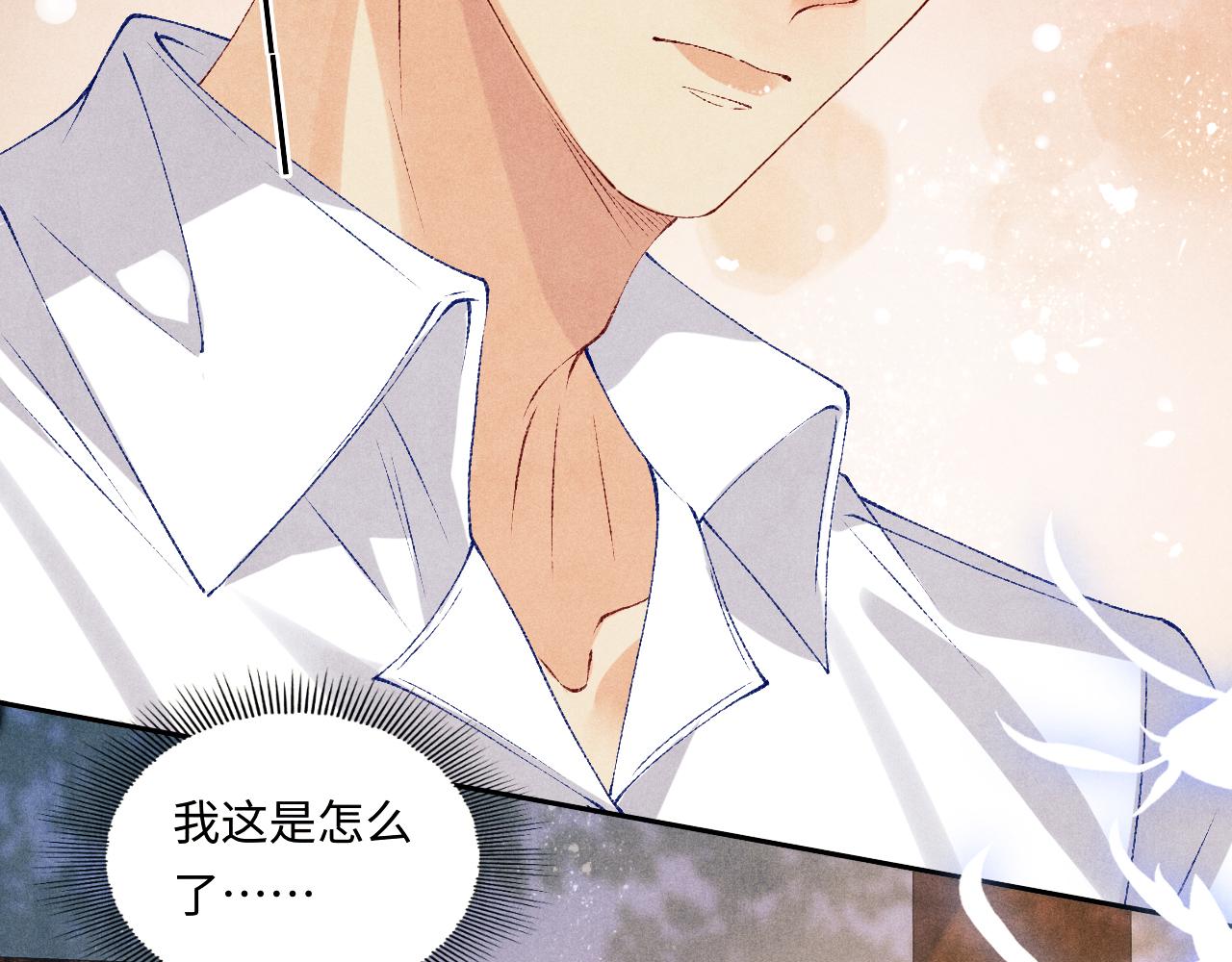 第73话 师哥反常29
