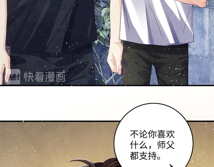 第14话 我丁汉白是真男人13