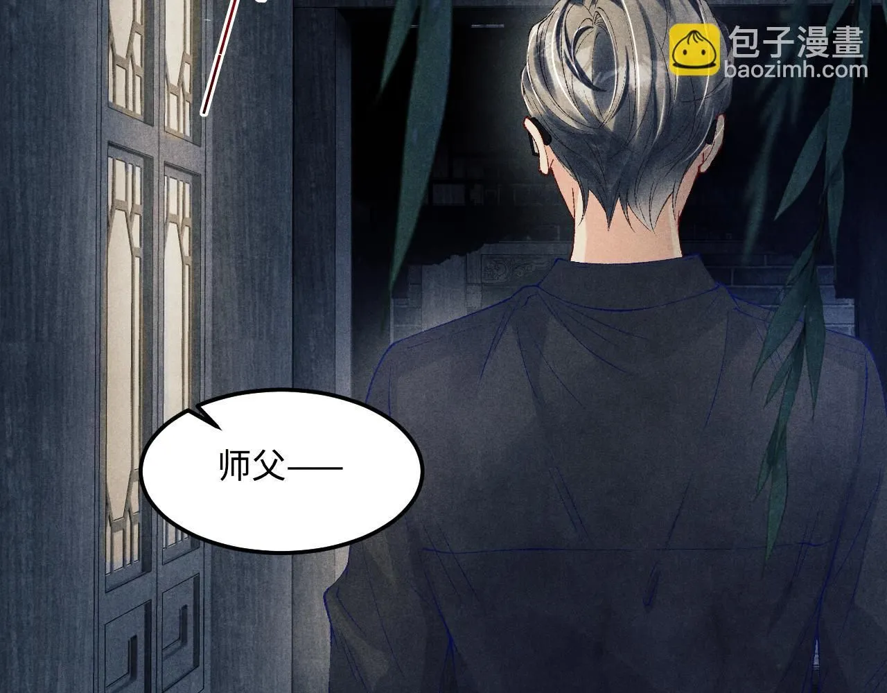 第171话 我会带你走82
