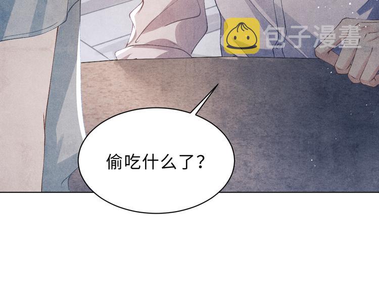 第22话 原来珍珠皮肤这么好！87