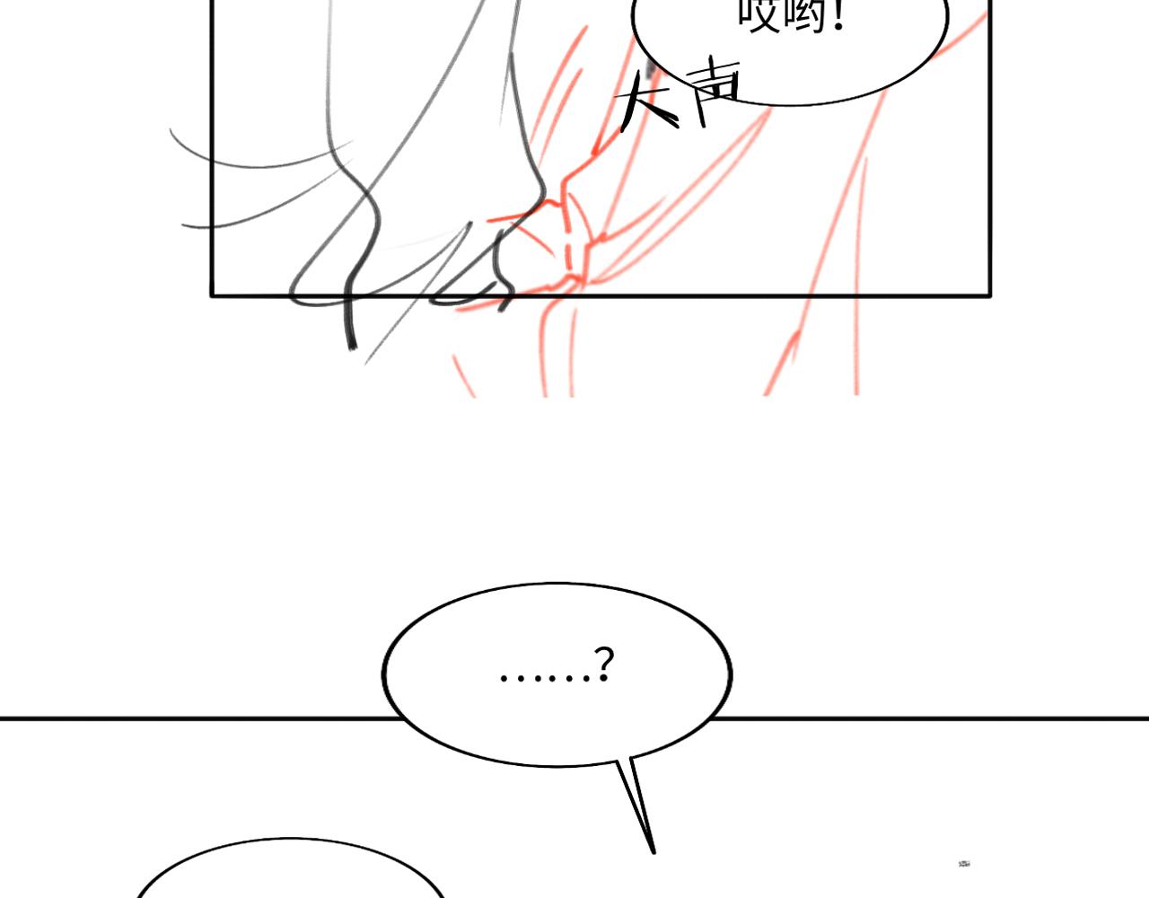 第113话 强势告白104