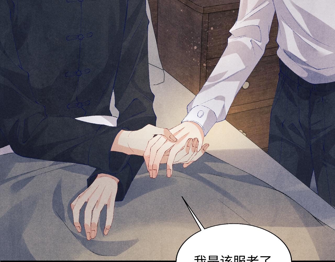 第92话 怎么不嫉妒了？61