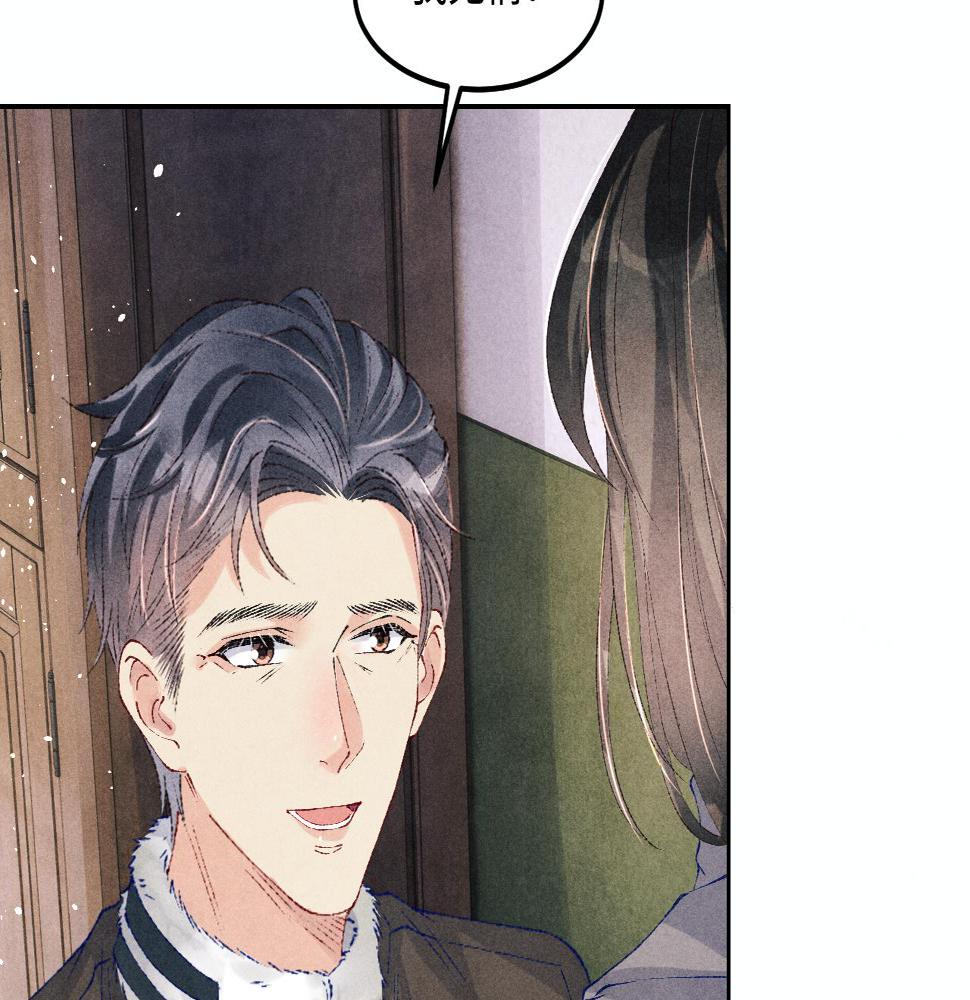 第145话 我就吊你这棵树上了64