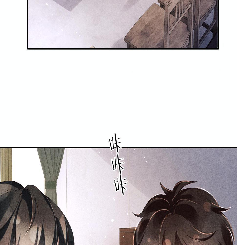 第145话 我就吊你这棵树上了6