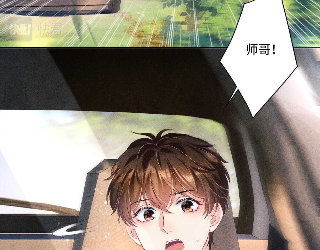 第71话 丁汉白教珍珠开车72