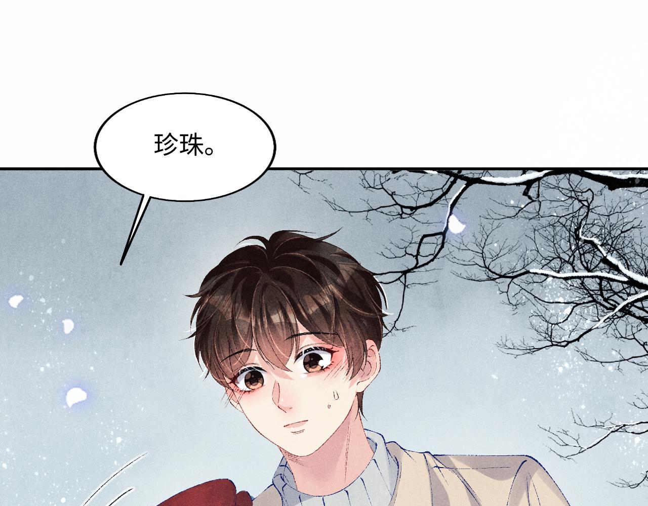 第109话 雪地名场面！109