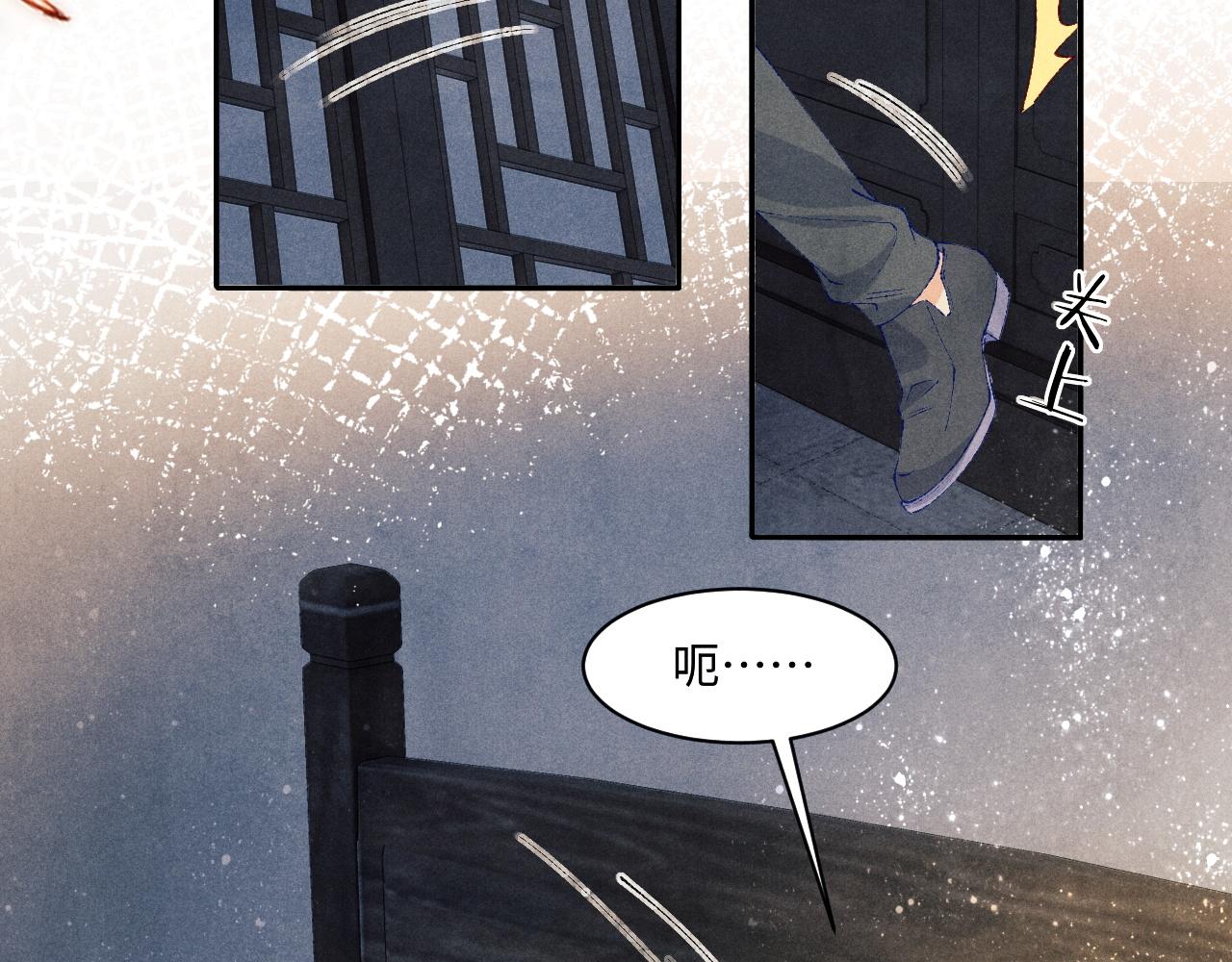 第135话 朝夕与共到白头5