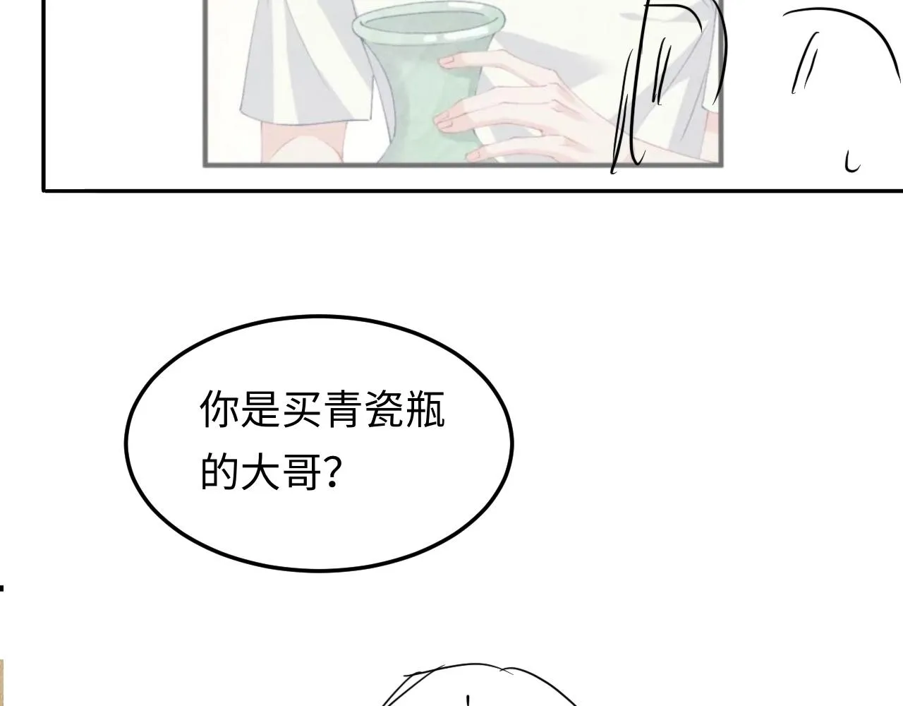 第157话 丁汉白贼喊捉贼93