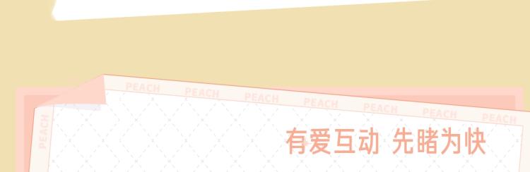 《碎玉投珠》视频漫剧上线啦！4