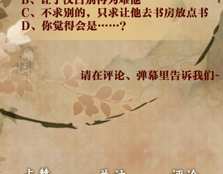第4话 不露锋芒129