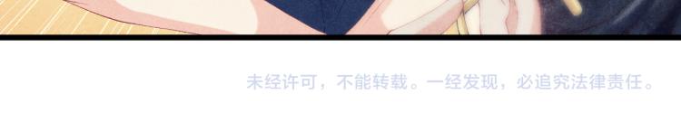 第33话 师哥好好‘管教’你81