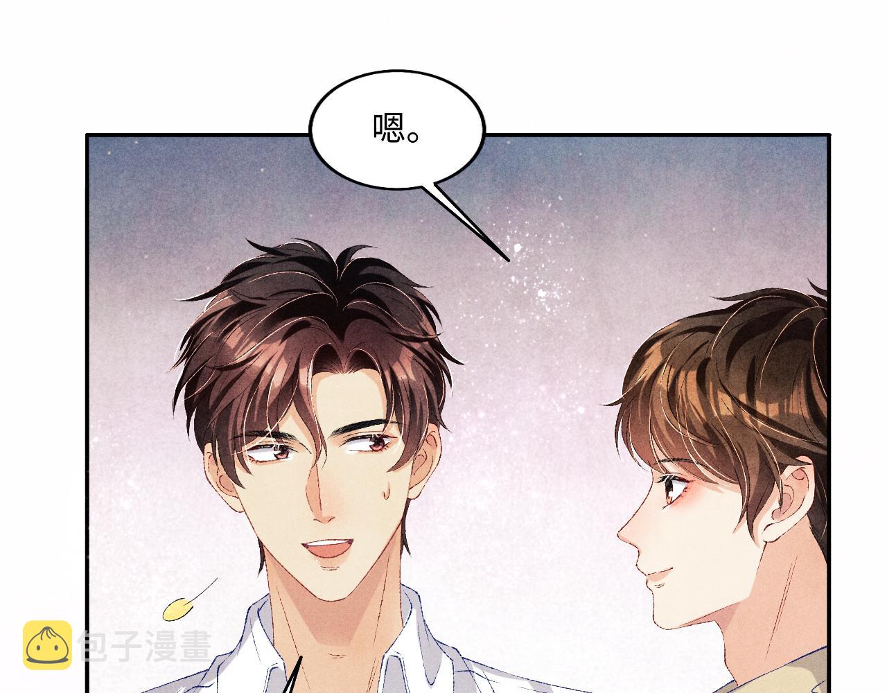 第66话 一园玫瑰换一枚印章66