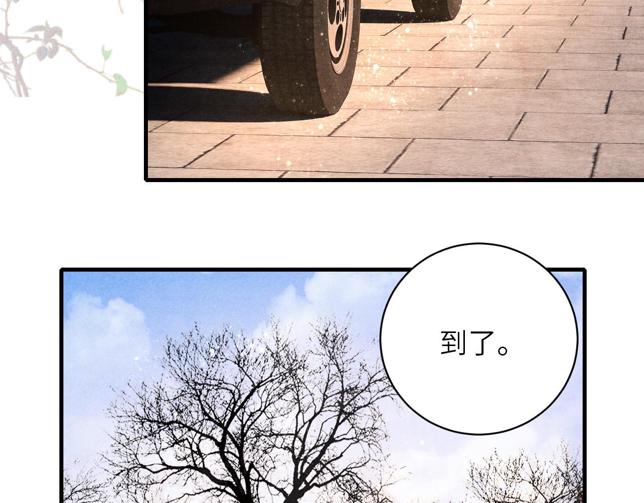 第69话 潼村之行57