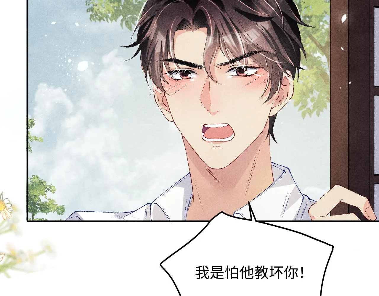 第157话 丁汉白贼喊捉贼60