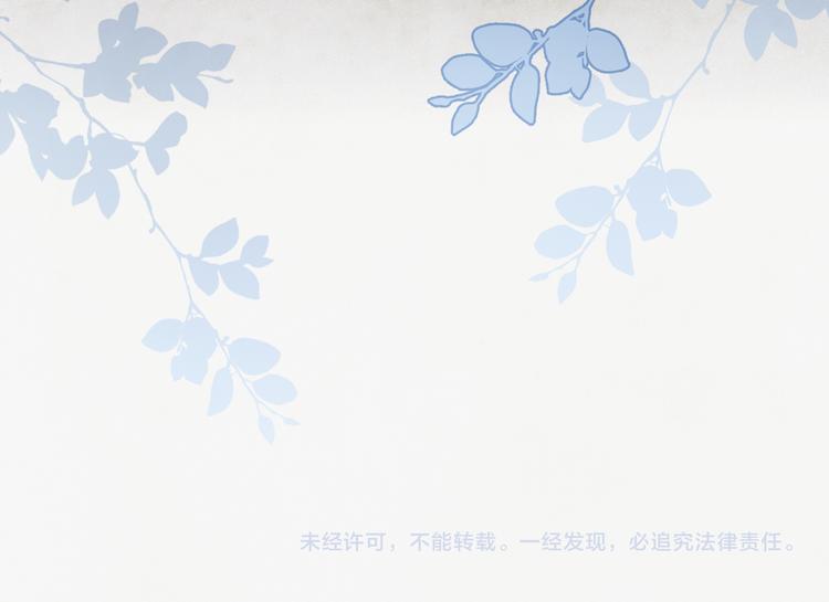第23话 镜花水月71