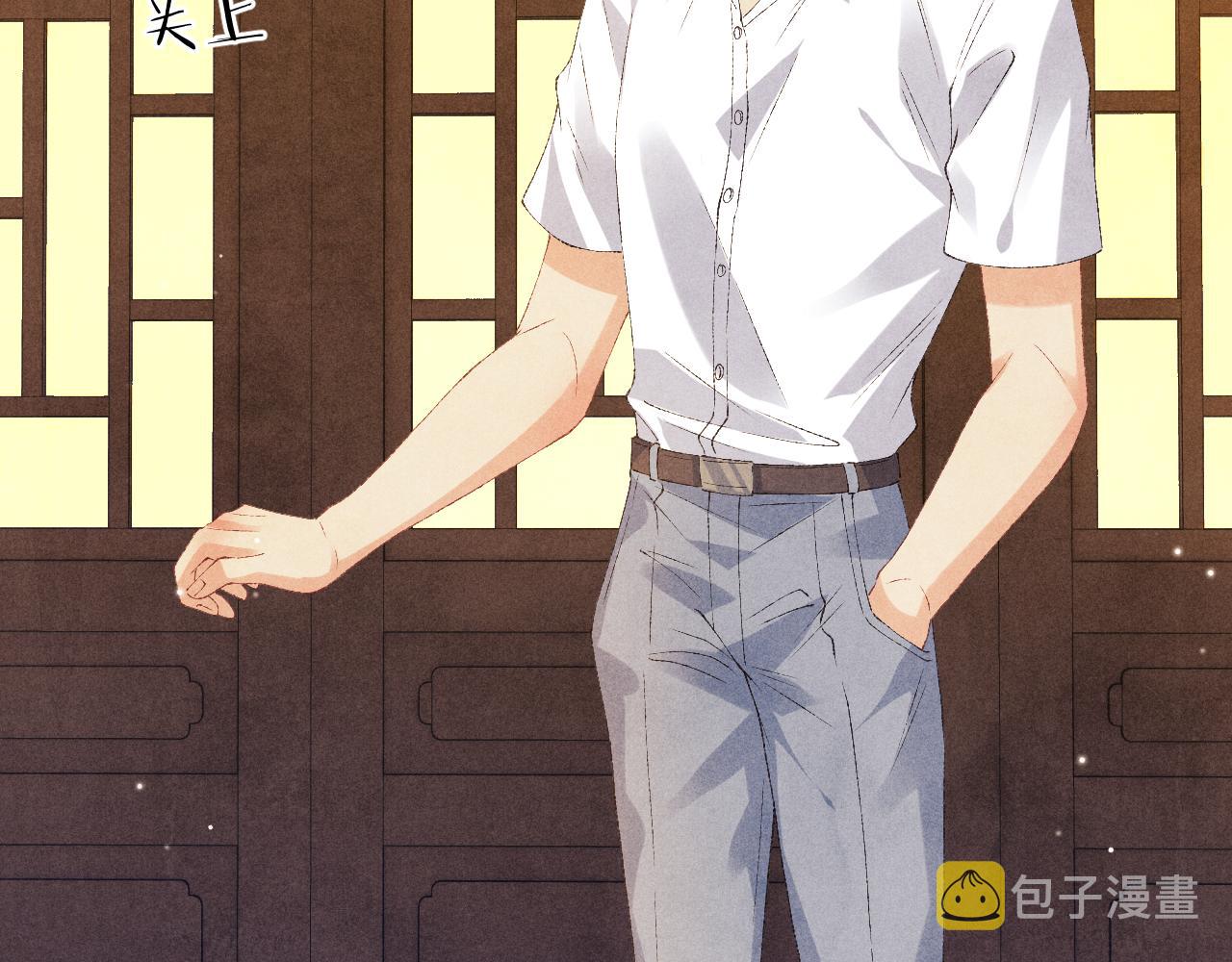 第56话 师哥抱回软糯珍珠45