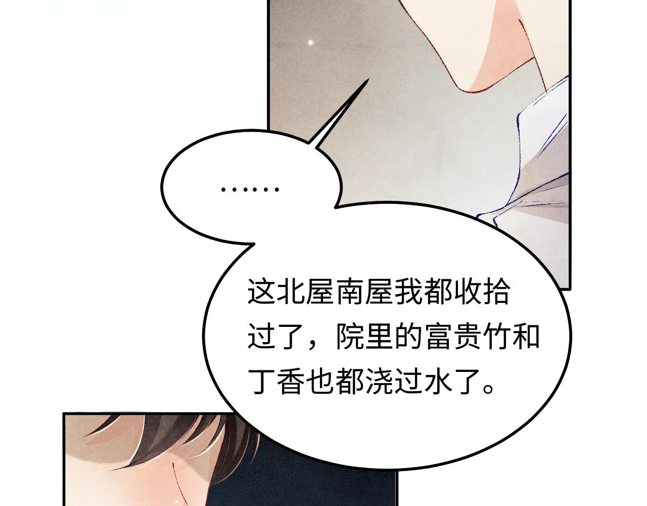 第167话 绝不会低头17