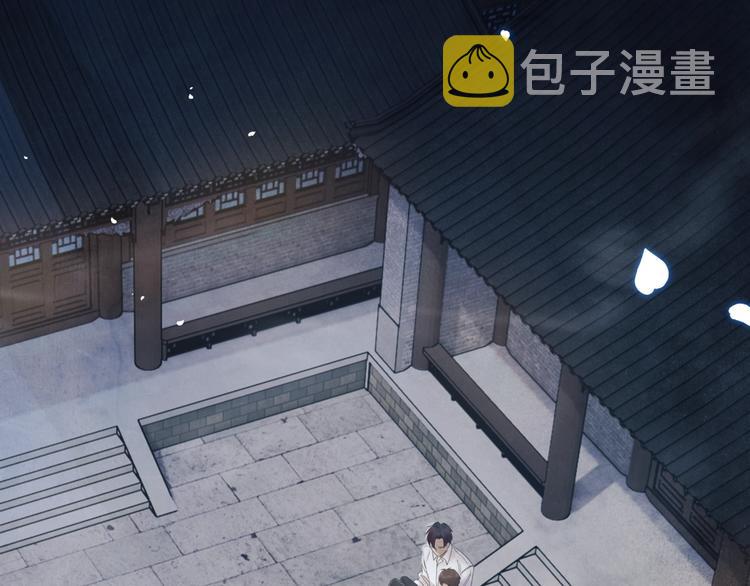 第1话 干脆就叫……纪珍珠？22